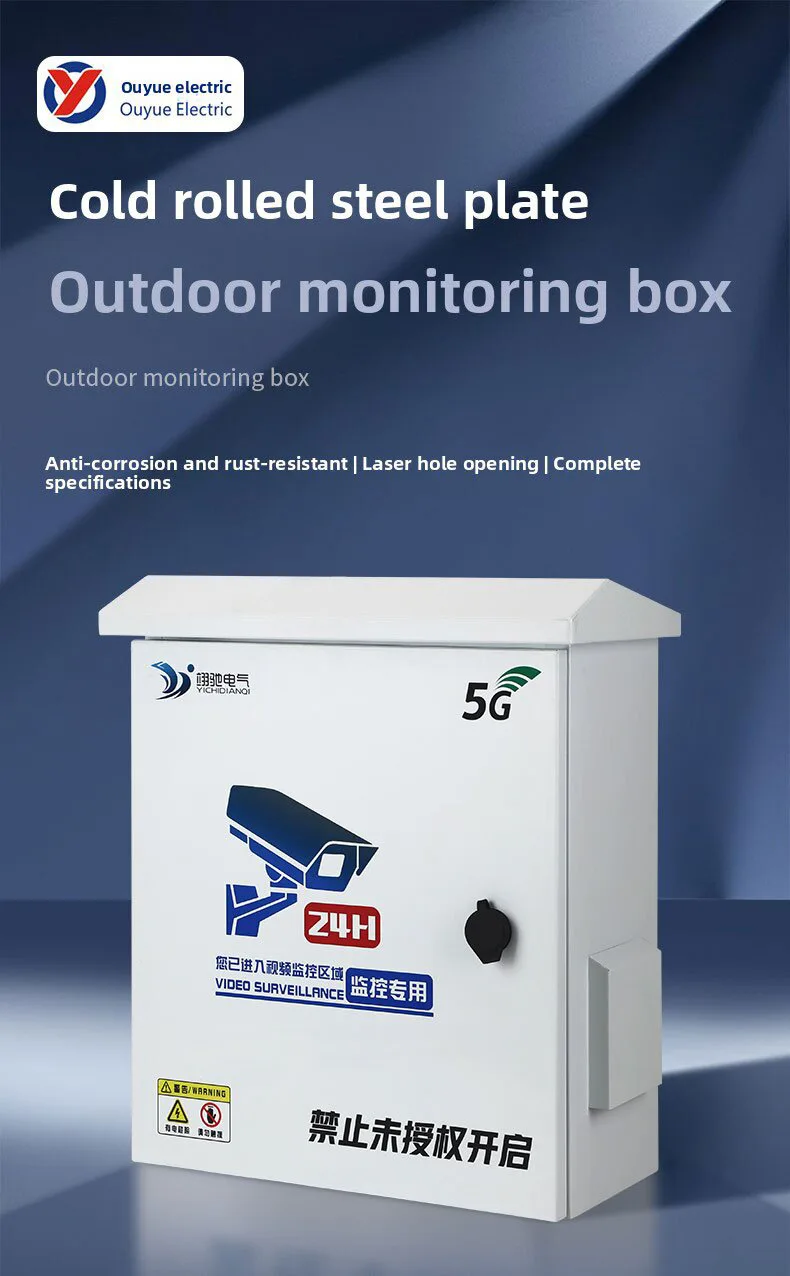 Iron Monitoring Box